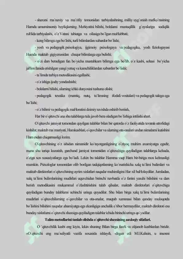 Talim metodlarini tanlab olishda o’kituvchi shaxsi va faoliyati 3