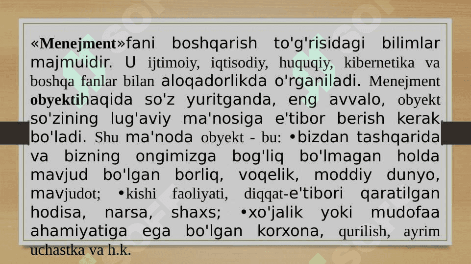 Boshqarishning tarmoq organlari. 2