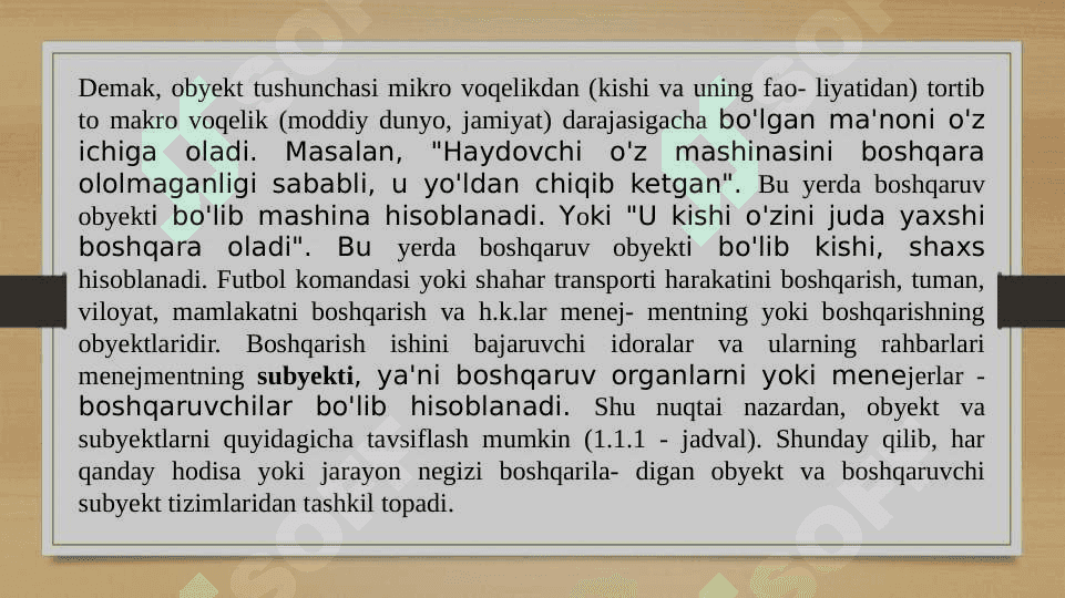 Boshqarishning tarmoq organlari. 3