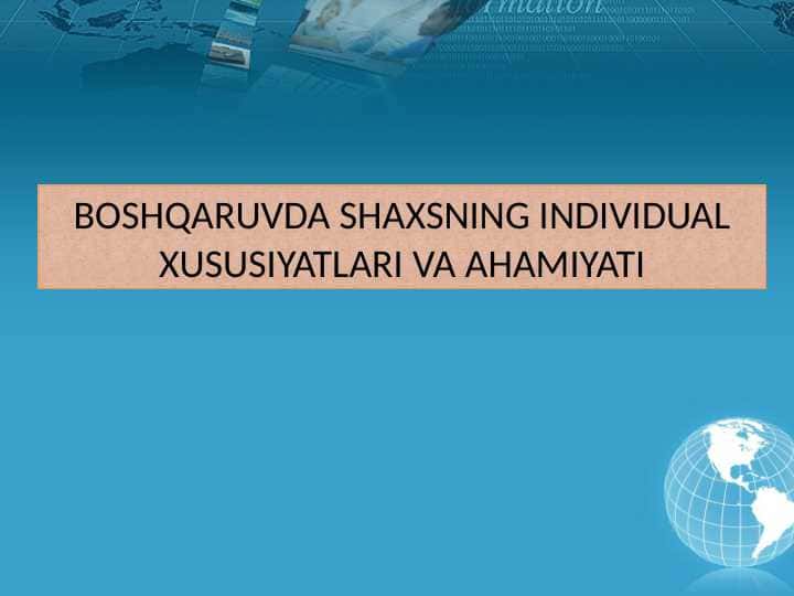 BOSHQARUVDA SHAXSNING INDIVIDUAL XUSUSIYATLARI VA AHAMIYATI.