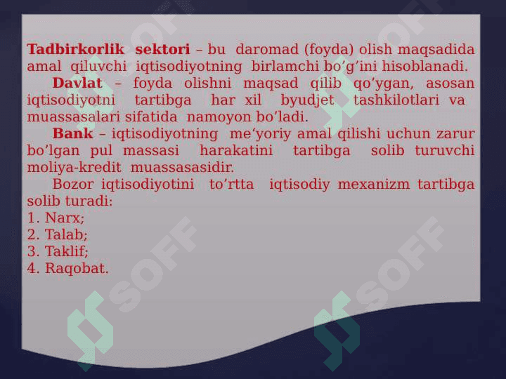 BOZOR MUVOZANATI VA UNING AHAMIYATI. 4
