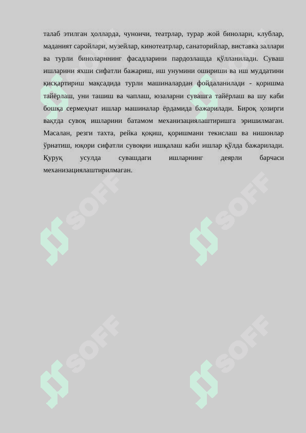 Касб ҳунар коллеж ўқитувчиларнинг малака ошириш ва қайта тайёрлаш курслари учун 4