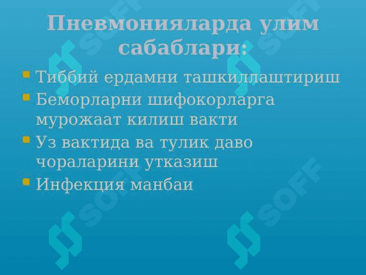 Ўткир зотилжам 4