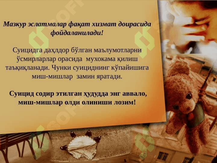 Ўсмирлар ўртасидаги суицид муаммоси 2