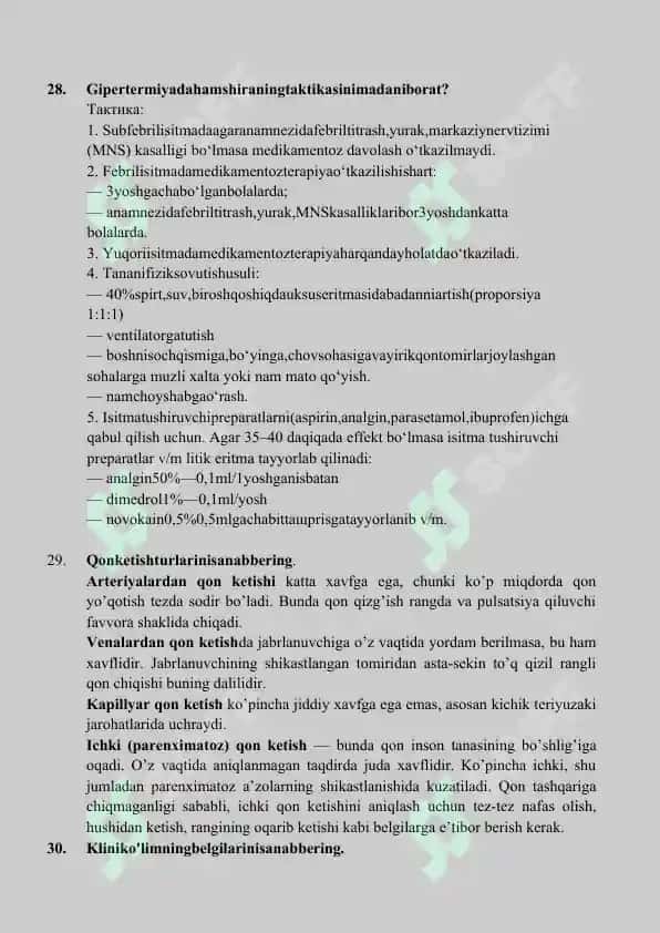 AGROS MED ИККИНЧИ ТОИФА УЧУН ЖАВОБЛАР ikkinchi toifa uchun javoblar to'plami 8