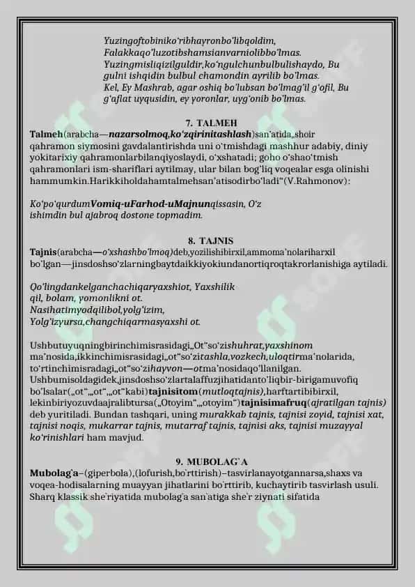 Badiiy San'atlar 4