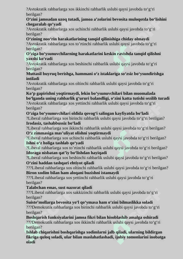 Menejment fanidan test savollari javoblari bilan 4