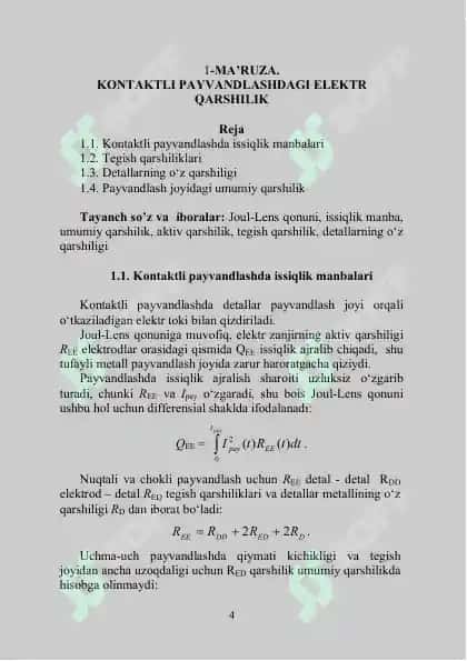 "Bosim ostida payvandlash" 4