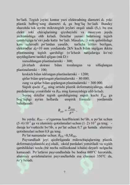 "Bosim ostida payvandlash" 7