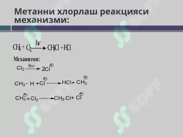 Органик кимё усуллари 4