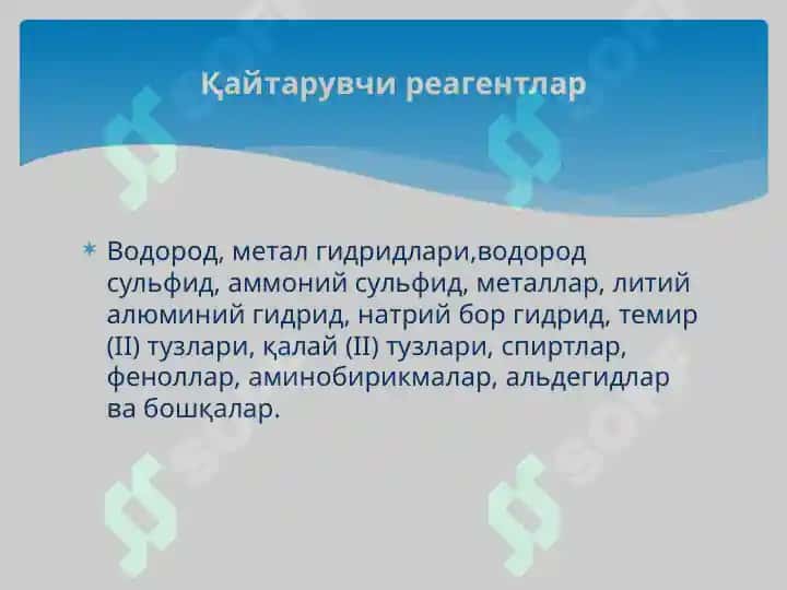 Reja: Okislovchi reaktsiyalar. Okislovchir eagentlar. Turli sinf biyrikalarini okislash. Qaytarish reaktsiyalari. Qaytaruvchir eagentlar. Turli sinf biyrikalarini qaytarish. Okislash va qaytarish reaktsiyalari 3