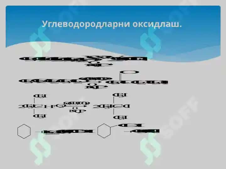 Reja: Okislovchi reaktsiyalar. Okislovchir eagentlar. Turli sinf biyrikalarini okislash. Qaytarish reaktsiyalari. Qaytaruvchir eagentlar. Turli sinf biyrikalarini qaytarish. Okislash va qaytarish reaktsiyalari 4