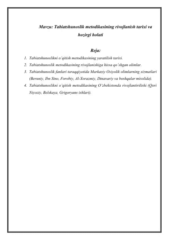 Tabiatshunoslik metodikasining rivojlanish tarixi va hozirgi holati