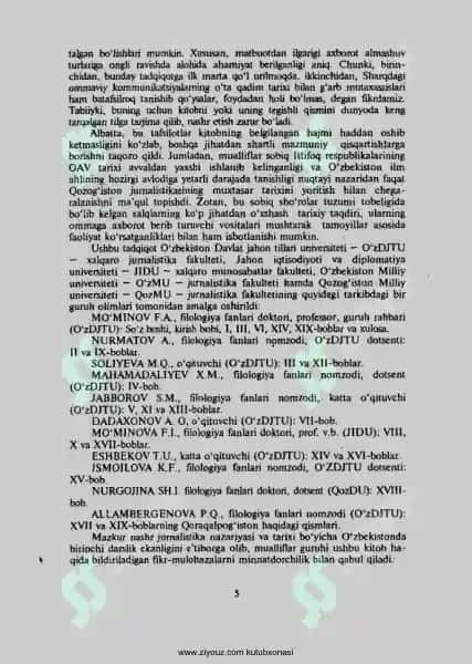 Jahon jurnalistikasi tarixi 5