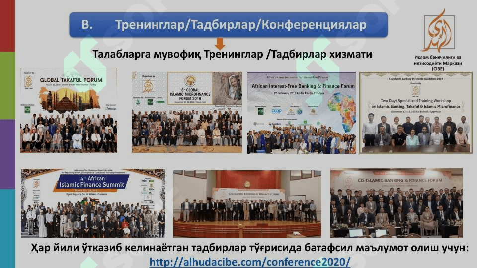 Ислом банки фаолияти 5