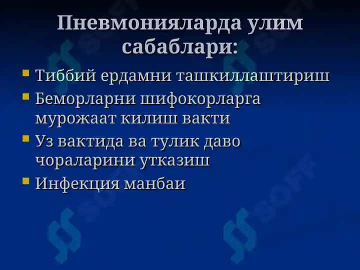 Уткир зотилжам 4