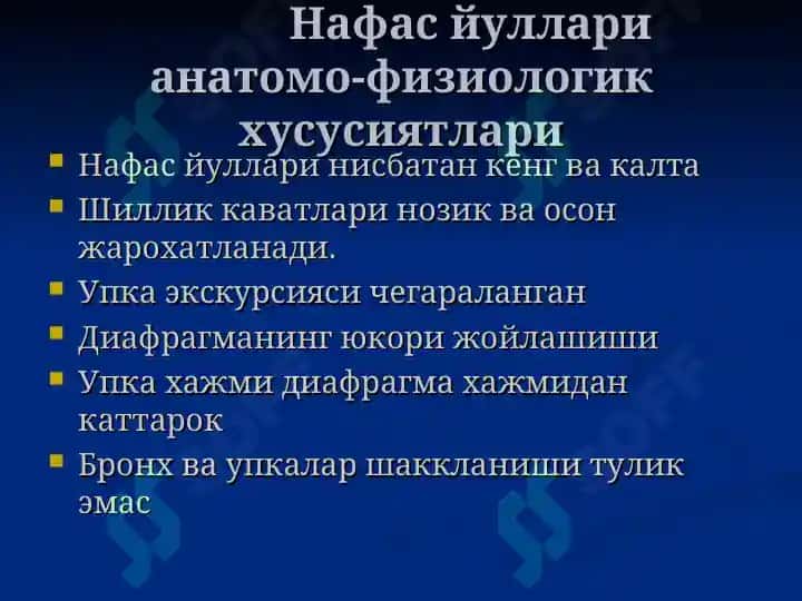 Уткир зотилжам 5