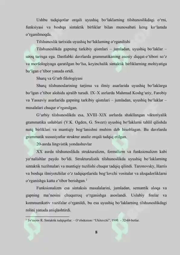 Gapning uyushiq boʻlaklari haqidagi sintaktik nazariyalar 7