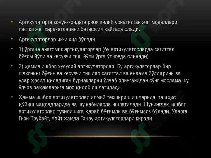 Okklyudator.Artikulyator.Uch nuqtali kontakt. 4