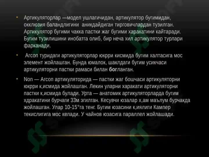 Okklyudator.Artikulyator.Uch nuqtali kontakt. 6