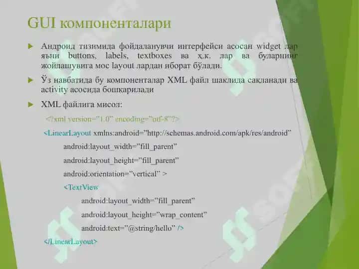 Androidda foydalanuvchi interfeysi View va_Layoutlar 3