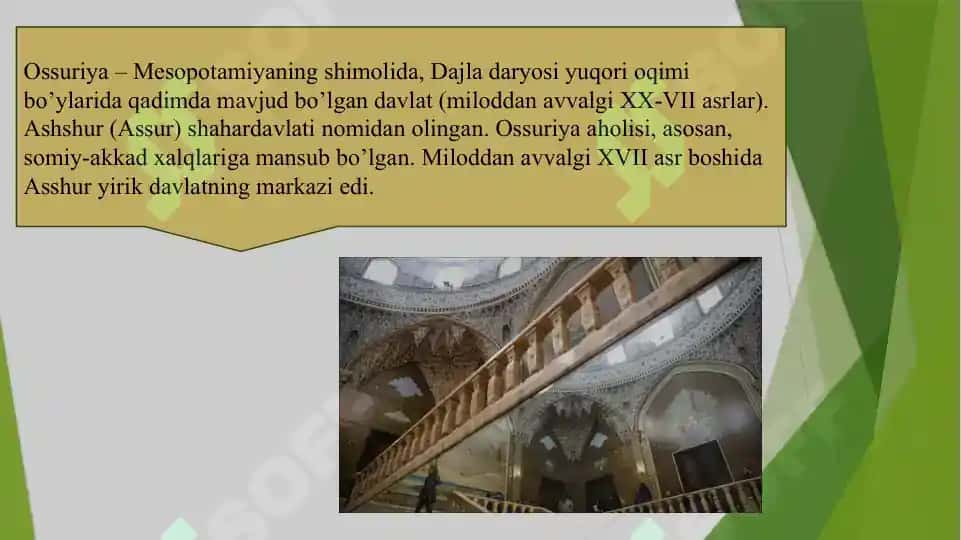 Ossuriya saroy me’morligi 3