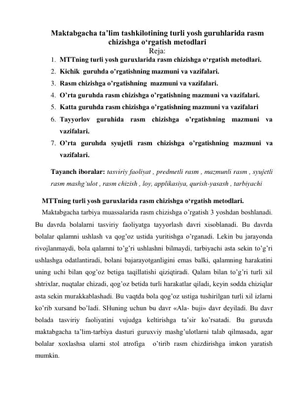 Maktabgacha ta’lim tashkilotining turli yosh guruhlarida rasm chizishga o‘rgatish metodlari