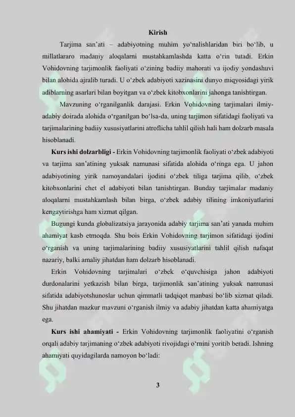 Erkin Vohidov Tarjimonlik Faoliyati 3