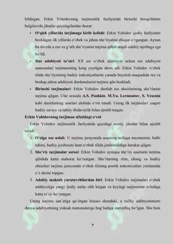 Erkin Vohidov Tarjimonlik Faoliyati 7
