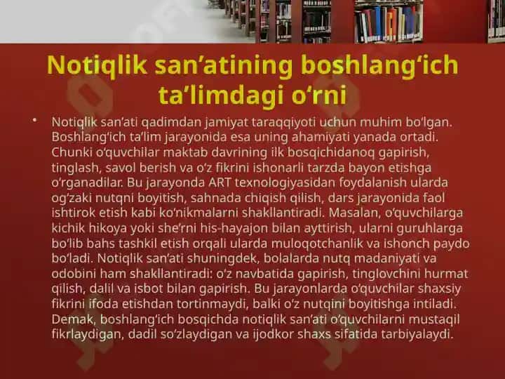 So'z san'ati ART texnologiyasi asosida boshlang'ich sinf o'quvchilarining notiqlik ko'nikmasini shakllantirish Deyl Karnegining Notiqlik san'ati asari tahlili 4