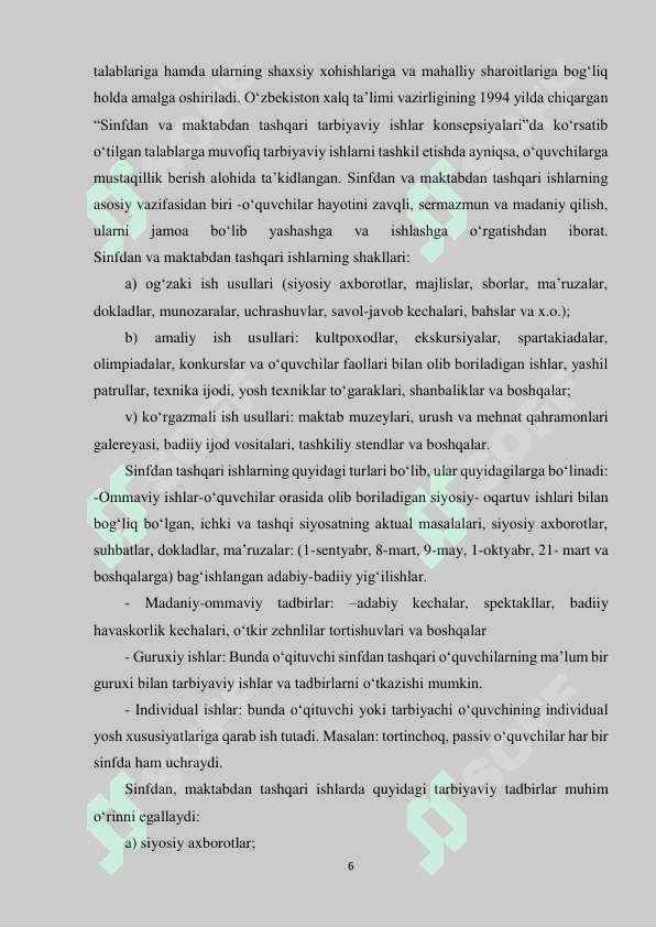 2_sinf ona tilidan sinfdan tashqari ishlarni tashkil etish metodikasi 6
