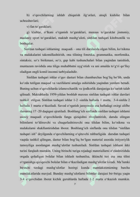 2_sinf ona tilidan sinfdan tashqari ishlarni tashkil etish metodikasi 7