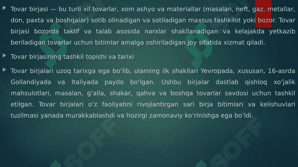 Tovar birjasi va uning tashkil topishi 3