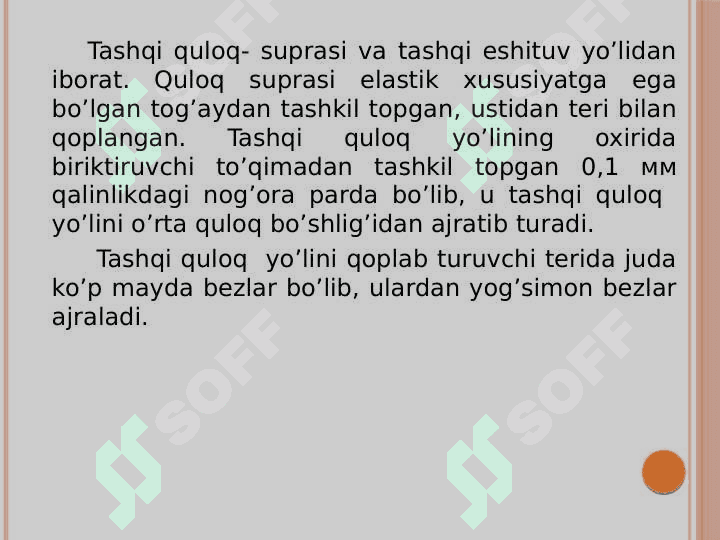 Analizatorlarning tuzilishi, funksiyalari va yoshga xos xususiyatlari 7