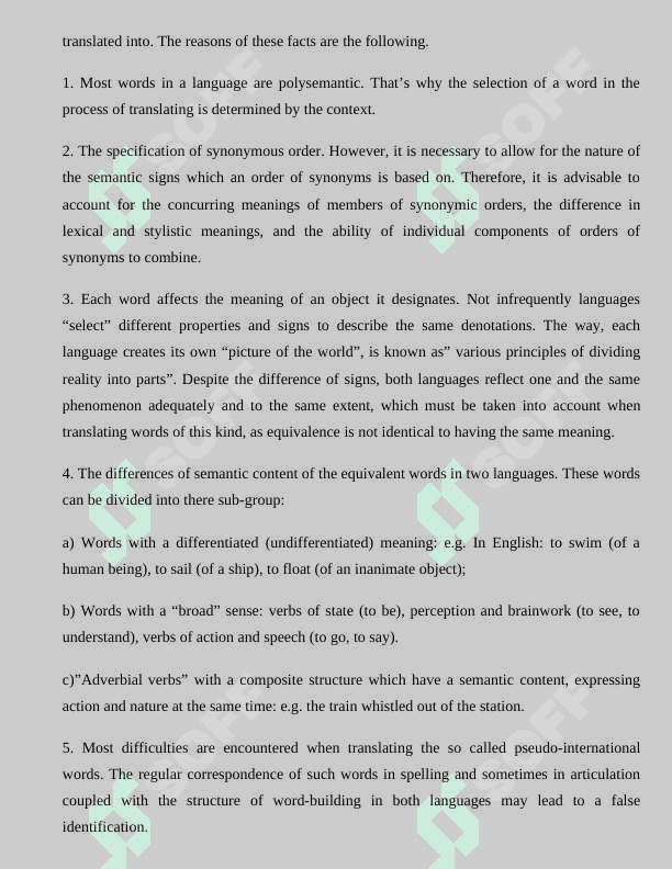 Grammar problems of translation 7