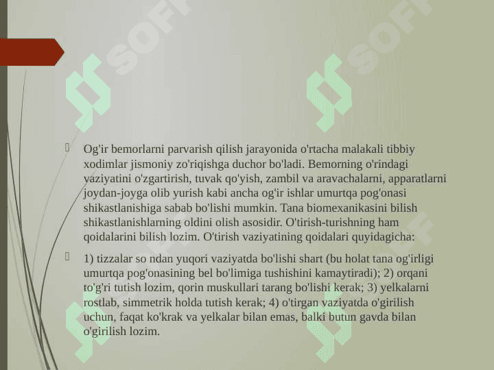 Tana biomexanikasi va bemorning xavfsizligini ta’minlash 3