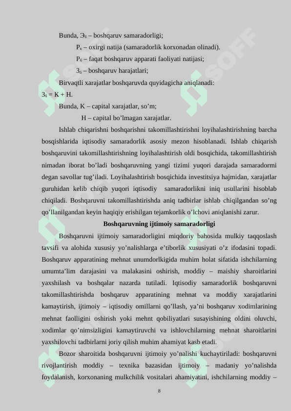 Korxonalarni boshqarish samaradorligini oshirishning iqtisodiy tashkiliy mexanizmlari 8