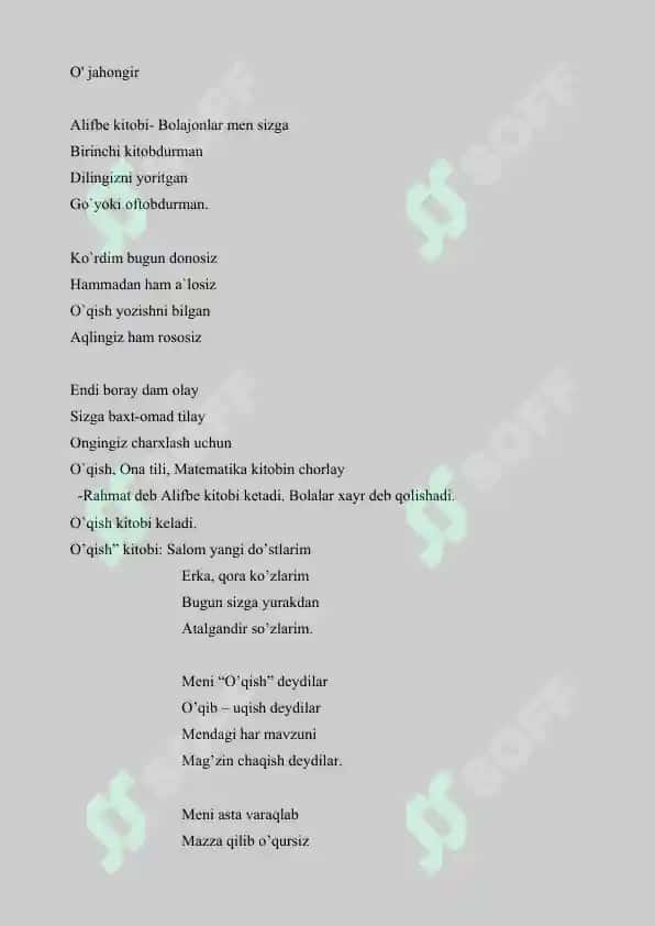 Savodxonlik Bayrami 3