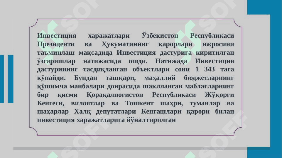 Давлат бюджетининг иқтисодий мақсадлардаги харажатлари 3