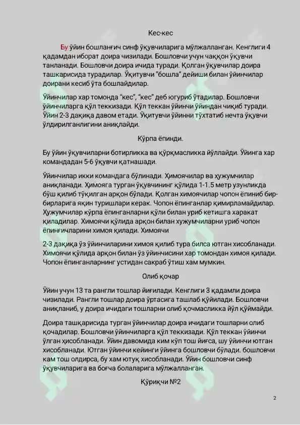 Harakatli oyinlar toplami 2