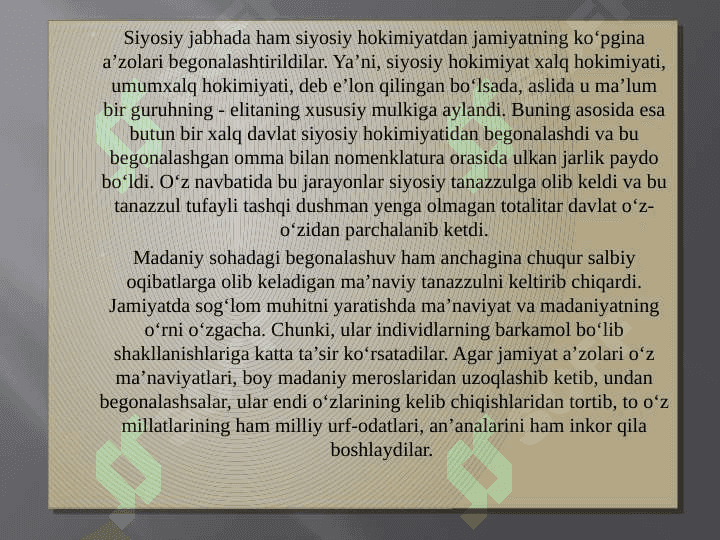 Begonalashuv. 7