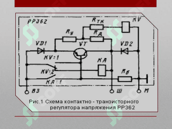 avtomatik kuchlanish rostlagichlari 5