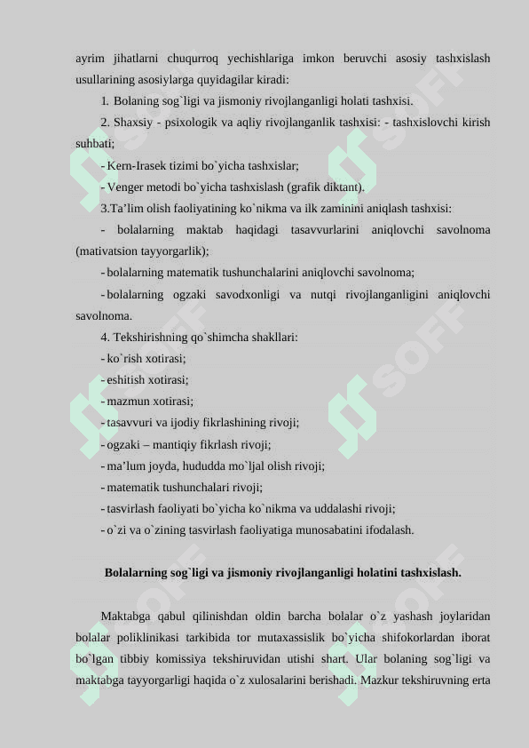 Bolalarning maktabda ta’lim olishga tayyorligini tashxislash usullari 3