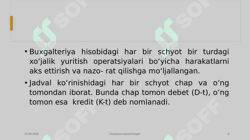 SCHYOTLAR SISTEMASI VA SCHYOTLARNING TURKUMLANISHI 6