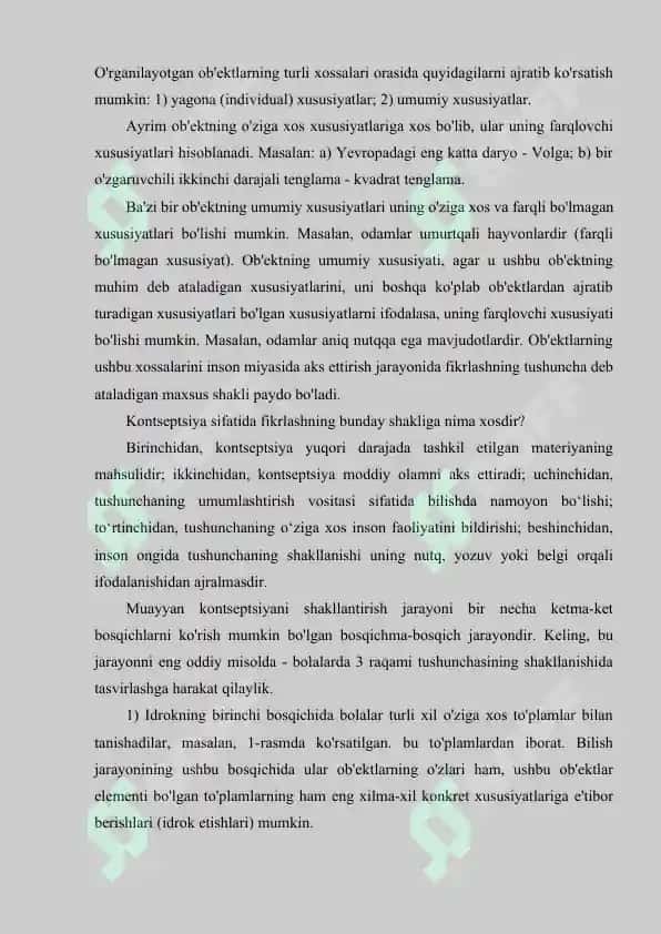 Algebraik kasrlarni o‘qitilishi 7
