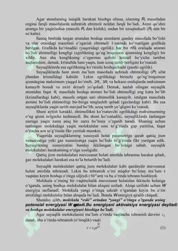 Gazsimon va suyuq jismlarning oqimi 3
