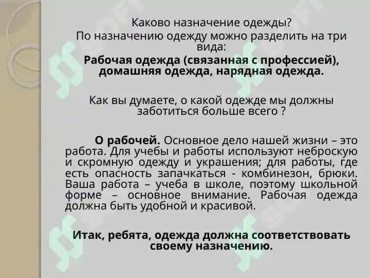 ВСТРЕЧАЮТ ПО ОДЕЖКЕ А ПРОВОЖАЮТ ПО УМУ 3