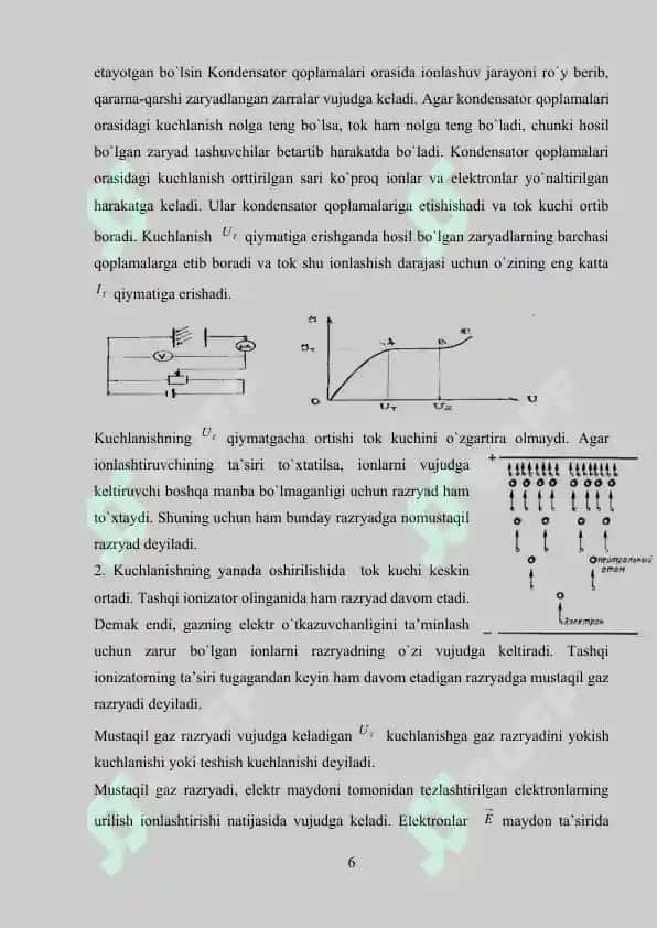 Gazlarda elektr toki 6