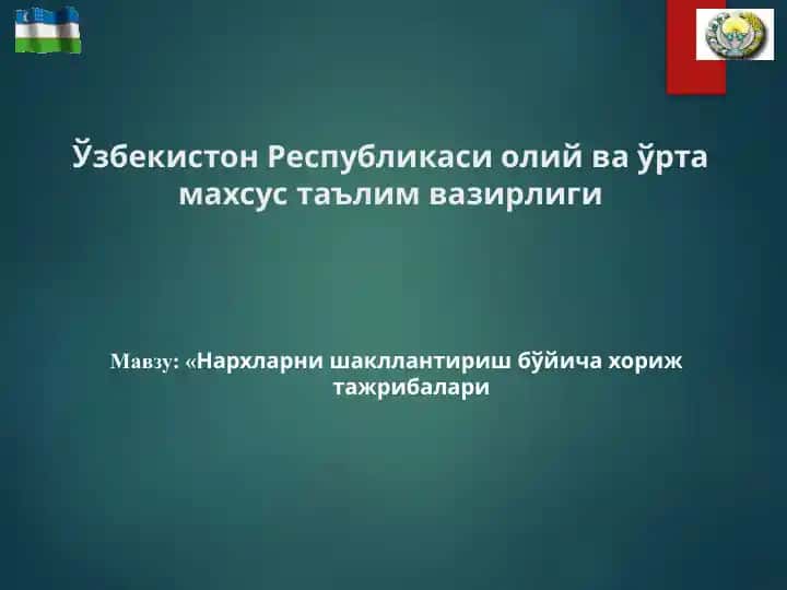 Narxlar va ularning shakllantirish bosqichi xaridorlar