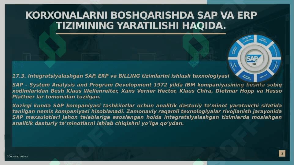 KORXONANI BOSHQARISHDA  SAP VA ERP TIZIMINING O’RNI VA AHAMIYATI. 3